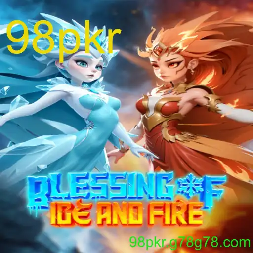 BlessingofIceandFire