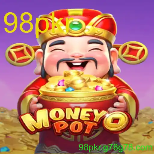 MoneyPot